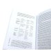 Тонкое искусство пофигизма; Все хреново (комплект из 2-х книг + подарочная коробка)
