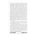 Проект Новороссия. История русской окраины