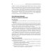 Избранные лекции по нормальной физиологии = La physiologie normale. Les cours: Учебное пособие на рус. и франц.яз