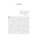 Живопись как судьба