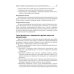 Избранные лекции по нормальной физиологии = La physiologie normale. Les cours: Учебное пособие на рус. и франц.яз