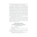 История России: Учебная программа История России: Учебная программа