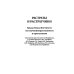 Растраты и растратчики (к 100-летию издания сборника статей Государственного института по изучению преступности и преступника)
