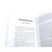 Тонкое искусство пофигизма; Все хреново (комплект из 2-х книг + подарочная коробка)