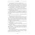 Лиса. Зов Великой Пустыни. Ч. 1 (с автографом)