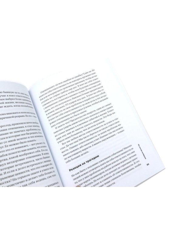 Тонкое искусство пофигизма; Все хреново (комплект из 2-х книг + подарочная коробка)