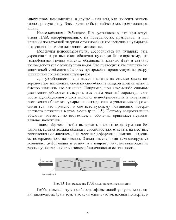Технологии проводки скважин в сложных условиях: учебник