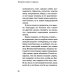 Разлуки не будет: как пережить страдания или смерть близких и другие кризисные ситуации
