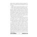 Проект Новороссия. История русской окраины