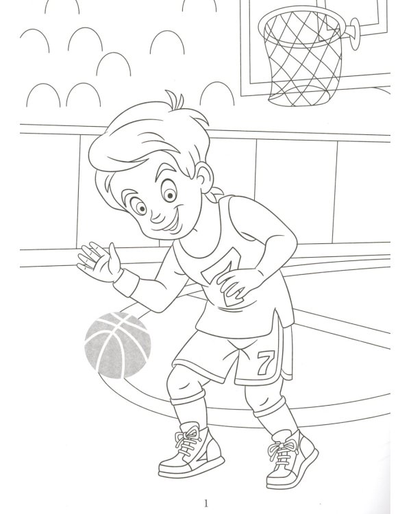 Раскрась и наклей: спорт: книжка-раскраска