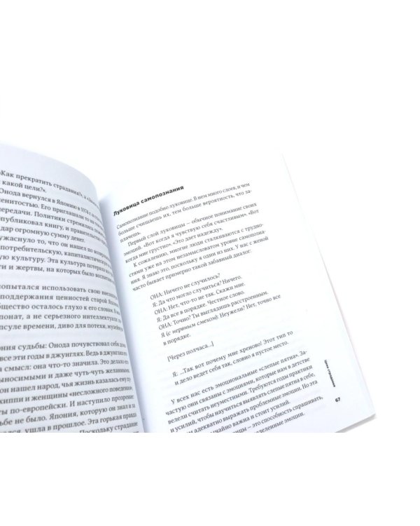 Тонкое искусство пофигизма; Все хреново (комплект из 2-х книг + подарочная коробка)