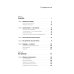 Тонкое искусство пофигизма; Все хреново (комплект из 2-х книг + подарочная коробка)