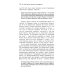 Трансерфинг реальности 1-5 + Практический курс + Практика (комплект из 7-ми книг)