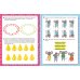 Развиваем математический интеллект. 6-8 лет