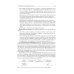 Лучевая диагностика: учебник. 3-е изд., перераб. и доп