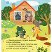 Дополнительное изображение книги «Теремок. Сказка-игра»