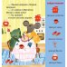 Дополнительное изображение книги «Теремок. Сказка-игра»
