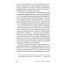 Американцы и все остальные: Истоки и смысл внешней политики США Американцы и все остальные: Истоки и смысл внешней политики США