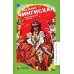 Чингисхан. Исторический роман