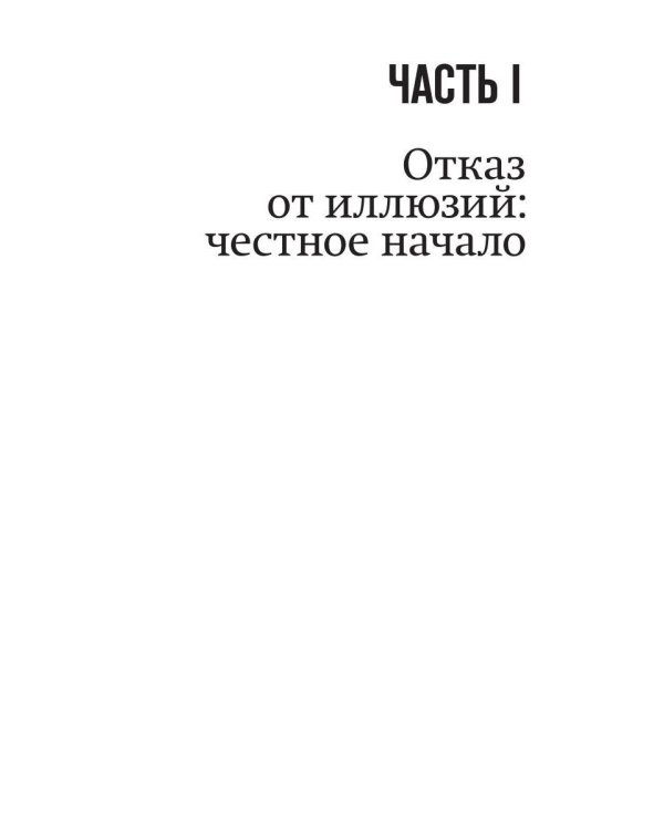 Дополнительное изображение книги «ОпОММнись. 10 минут дзена, которые впишутся в любой график»
