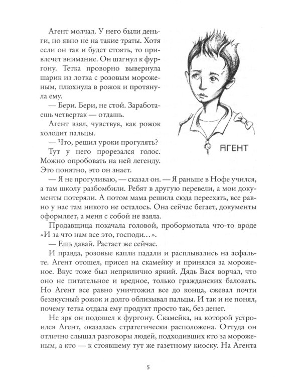 Колыбельная для маленьких солдат