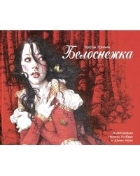 Белоснежка