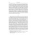 Полное собрание сочинений в 20 т. Т. 9. Кн. 2: Романы и повести 1819-1832 г