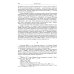 Полное собрание сочинений в 20 т. Т. 9. Кн. 2: Романы и повести 1819-1832 г