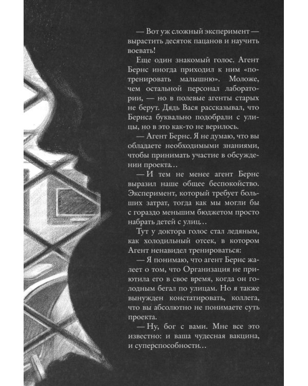 Колыбельная для маленьких солдат