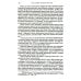 Древняя Русь: Духовная культура и государственность Древняя Русь: Сказания. Былины. Летописи. 3-е изд