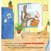 Дополнительное изображение книги «Теремок. Сказка-игра»