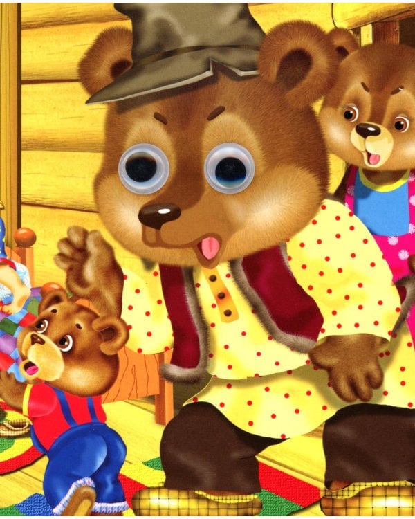 Три медведя