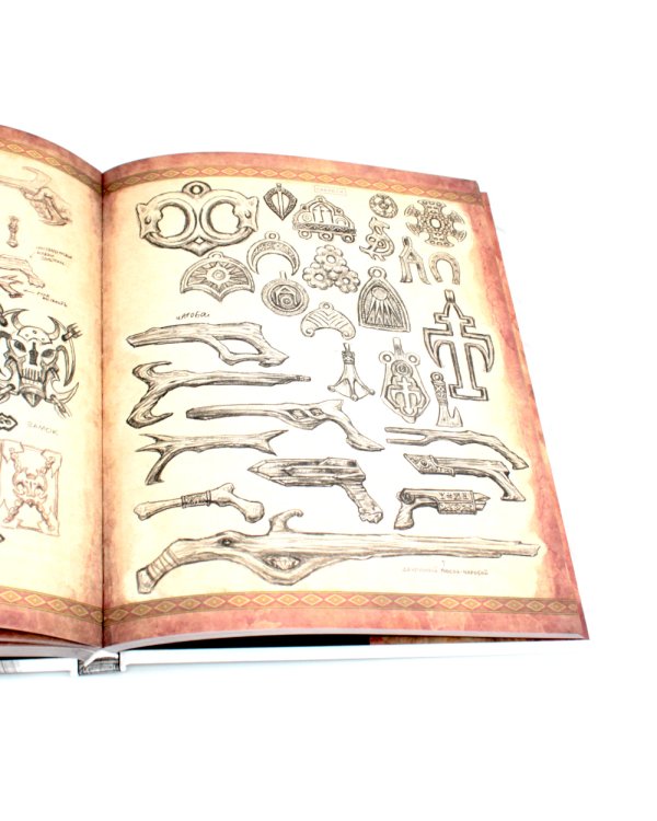 Сказки старой Руси. Истоки + Наброски 1, 2 (комплект из 3-х книг)