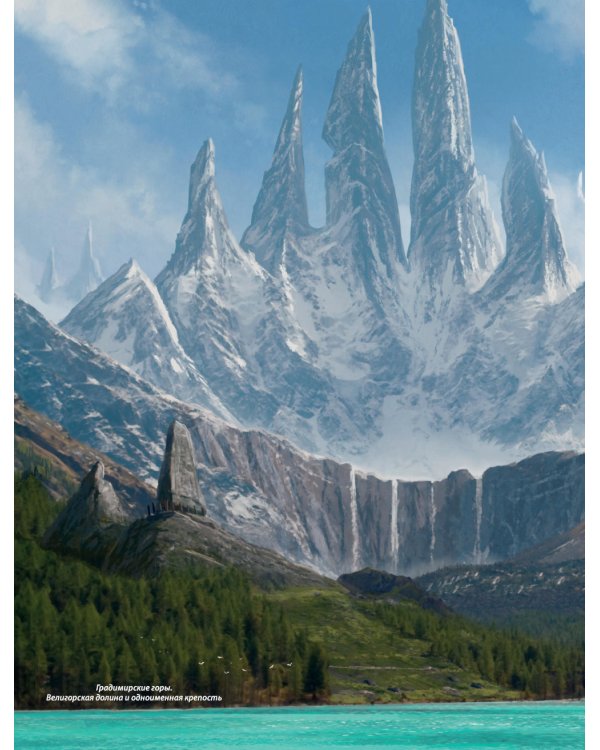 Сказки старой Руси. Истоки + Наброски 1, 2 (комплект из 3-х книг)