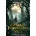 Ведьма Вороньего леса: роман