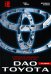 Дао Toyota: 14 принципов менеджмента ведущей компании мира. 2-е изд