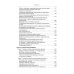 Психология о личности и общении: избранные труды