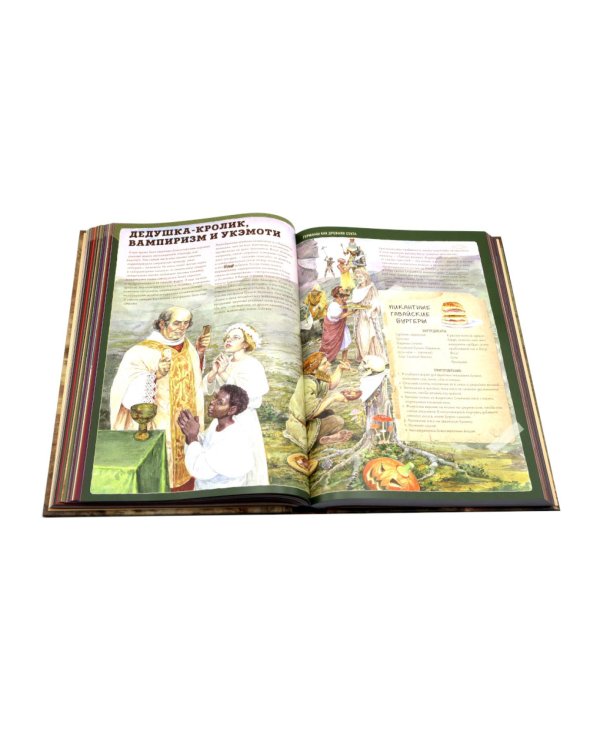 The Last Book. Дневник последнего человека на Земле