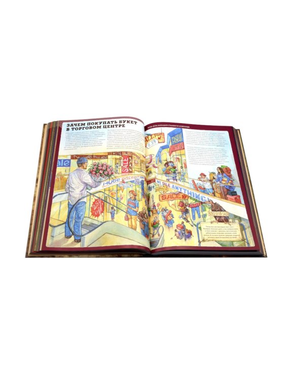 The Last Book. Дневник последнего человека на Земле