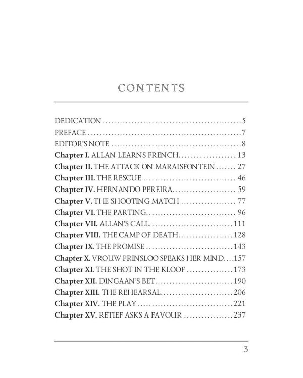 Marie = Мари: на англ.яз