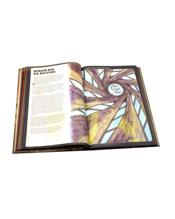 The Last Book. Дневник последнего человека на Земле