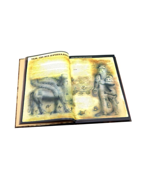 The Last Book. Дневник последнего человека на Земле