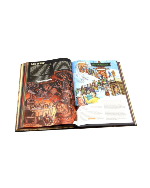 The Last Book. Дневник последнего человека на Земле