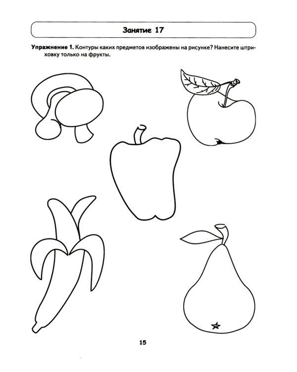 Школа умелого Карандаша. Альбом упражнений по развитию графических навыков у детей 5-7 лет с речевыми нарушениями