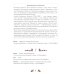 Словарь-справочник к произведениям А.С. Пушкина «На языке, тебе невнятном…». 7 кл Словарь-справочник к произведениям А.С. Пушкина «На языке, тебе невнятном…». 7 кл
