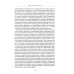 Психология о личности и общении: избранные труды