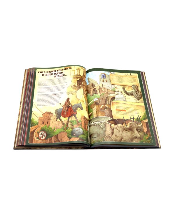 The Last Book. Дневник последнего человека на Земле