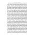 Психология о личности и общении: избранные труды