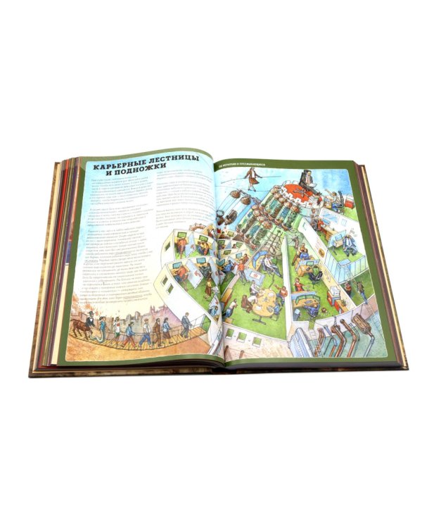 The Last Book. Дневник последнего человека на Земле