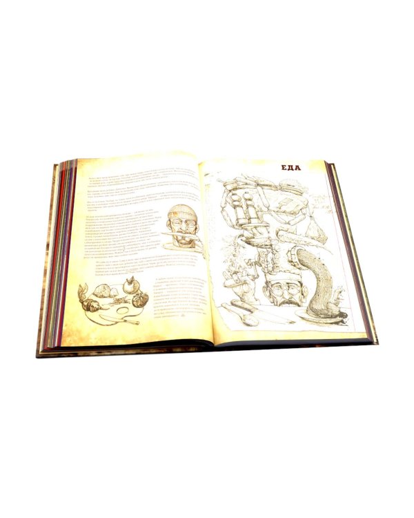 The Last Book. Дневник последнего человека на Земле